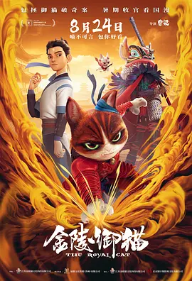 av在线dvd